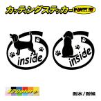  собака машина симпатичный стикер Beagle inside( ширина после 1 комплект ) разрезные наклейки модный внутренний .... задний стекло семья симпатичный обжалование 