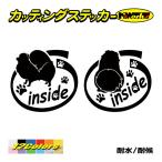  собака машина симпатичный стикер pomelani Anne inside( ширина после 1 комплект ) разрезные наклейки модный внутренний .... задний стекло семья симпатичный 