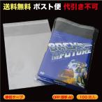 OPP�� #40 �Öh�e�[�v�iDVD,�u���[���C���ϔ����� �T�C�Y�Q�Ȃǁj �|�X�g�ց@�������� 100���� �iDVD-OPK2S_M�j