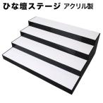  акрил ...(..) stage 4 уровень белый чёрный (HNS-4BWZ)