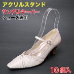  сандалии keeper обувь двоякое применение толщина 10 штук (SZS-02Z)