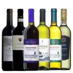 ショッピング安 ワイン ワインセット ソムリエ厳選 安旨イタリアワイン6本 赤3本白3本飲み比べ