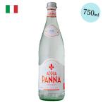 アクアパンナ ACQUA PANNA ミネラルウォーター 1本 単品 750ml 中硬水 炭酸なし イタリア  （8002270018237）