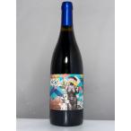 ショッピングマイガール マイ・ガール (セラー ロス） 【ヴィンテージは順次変わります】 スペイン 赤 750ML (4595055661260)