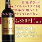 ブリオ ド カントナック ブラウン [2015]  マルゴー３級シャトー カントナックブラウンのセカンドワイン ギフト 750ML  母の日