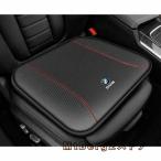 2個セットBMW車用シートクッション 低反発 車の座布団運転オフィス滑り