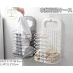 壁掛け収納 吊り下げ　吊り下げ収納 省スペース 収納ケース 便利グッズ 衣類収納グッズ 衣類収納 衣替え 整理 保管 湿気防止