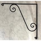 棚受け アイアン ブラケット 特大 50cm サイズ おしゃれ金具 全3色