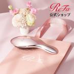 ReFa 母の日 ギフト 2025 ●リファエールブラシ + 母の日限定ギフトセット● プレゼント 贈り物 おすすめ ランキング 静電気軽減 うねり 絡まり 頭皮 ツヤ