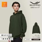 ショッピングシックスパッド ●モール限定カラー(カーキ)●SIXPAD トップス単品 リカバリーウェア パーカー シックスパッド  血行促進 肩こり 疲労回復 一般医療機器 RWD YRDR RFYD