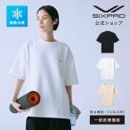 【新発売！一般医療機器】着ることで疲労回復 SIXPAD リカバリーウェア オーバーサイズ Tシャツ シックスパッド 血行促進 部屋着 腰痛 肩こり 夏服 半袖 24RW