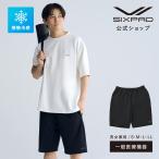 【新発売！一般医療機器】着ること