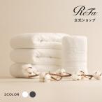 ショッピングリファ ●ReFa 公式 バスタオル● リファバスタオル 大判 ふんわり 摩擦レス  高品質 コットン100% 肌に優しい 赤ちゃん 子供 敏感肌