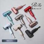 ReFa ●最軽量モデル● リファビューテック ドライヤー SE 手のひらサイズ 小型 軽量 最小  速乾 サロン級 ツヤ まとまり しっとり ハイドロイオン パワフル