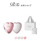 [ReFa подарок упаковка комплект лента ]lifa Heart зеркало 