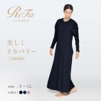 ●ReFa 公式 リカバリーウェア●リファバイタルテック モイストスムース ギャザースリーブマキシレングスシャツ 新作 最新 誕生日 クリスマス プレゼント
