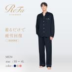 ●ReFa メンズ リカバリーウェア 上下セット● リファバイタルテック モイストスムース スタンドカラースリープウェア/MEN 公式 新商品 クリスマスプレゼント