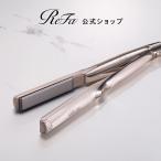 ReFa ●公式ストア● リファストレートアイロン プロ+ 誕生日 クリスマス プレゼント ギフト 色落ち 髪色キープ ツヤ まとまり うるおい ダメージレス