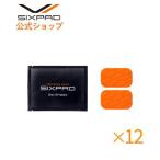 ショッピングシックスパッド シックスパッド　ボディフィット2高電導ジェルシート×12個セット　SIXPAD sixpad シックスパット シックスパック MTG