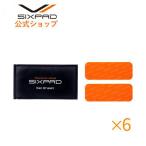 シックスパッド　レッグベルト高電導ジェルシート×6個セット　シックスパッド　SIXPAD sixpad シックスパット シックスパック MTG