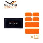 シックスパッド アブズベルト高電導ジェルシート×12個セット　シックスパッド　SIXPAD sixpad シックスパット シックスパック MTG