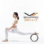 シックスパッド ストレッチリング SIXPAD Fitness Series【メーカー公式店】フィットネス 柔軟運動 ヨガホイール ヨガリング 背中 腕 足 YRD