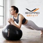 シックスパッド バランスボール SIXPAD Balance Ball トレーニング 筋トレ ストレッチ 自宅