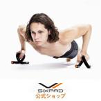 SIXPAD シックスパッド プッシュアップバー 公式 フィットネス ストレッチ 腕立て 器具 筋トレ グッズ 筋力トレーニング 腕立てスタンド