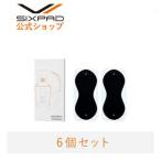 シックスパッド 高電導エレクトロードパッド(フットフィットプラス)× 6個 セット