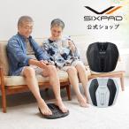 【公式ストア】SIXPAD フットフィットライト ギフト プレゼント シックスパッド  Foot Fit Lite EMS 2023 SWC KRBBC KRFF