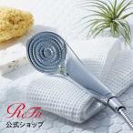 シャワーヘッド リファ ファインバブル エス ReFa FINEBUBBLE S 節水 保湿 ウルトラファインバブル マイクロバブル プレゼント