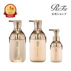 リファミルクプロテインシャンプーロイヤル ＆ トリートメントロイヤル ＆ アウトバストリートメントロイヤル セット