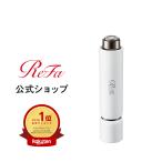 ショッピングシェーバー 【公式ストア】 リファスキムシェーバー ReFa SKIM SHAVER シェーバー カミソリ 剃刀 ムダ毛 敏感肌 うぶ毛 リファ