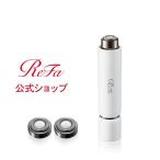 ショッピングシェーバー リファスキムシェーバー ＆ リファスキムシェーバーシェーバーヘッド 2個セット ReFa SKIM SHAVER シェーバー カミソリ 剃刀 敏感肌 うぶ毛