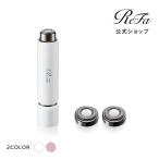 リファスキムシェーバー & リファスキムシェーバーシェーバーヘッド 2個セット ReFa SKIM SHAVER シェーバー カミソリ 剃刀 敏感肌 うぶ毛