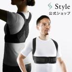 【ポイント10倍！】公式ストア スタイル ビーエックス フィット Style BX Fit 背筋 猫背 サポーター デスクワーク 長友 STN NW