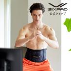 ショッピングシックスパッド 【期間限定20%OFF！】SIXPAD パワースーツ アブズ シックスパッド Powersuit Abs EMS 腹筋 筋トレ PS SBB20