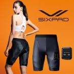 ショッピングLite 【公式ストア】SIXPAD シックスパッド パワースーツ ヒップ＆レッグ Powersuit Hip&Leg EMS お尻 筋トレ ジェルなし PS