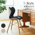 【公式ストア】公式ストア Style Chair