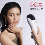 【期間限定5,000円キャッシュバック！】 光美容器 ムダ毛 ReFa リファ エピ ReFa EPI ムダ毛 光美容器 ツルスベ ボディケア VIO 顔 脇 ワキ メンズ 脱毛