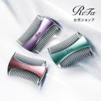 *ReFa новый цвет M серии *lifama- Kiss with M цвет lifa гребень официальный перевозка 2 вид блеск блеск 