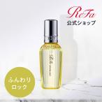 【公式ストア】リファ ロックオイルライト フルーティフローラルの香り ふんわりロック スタイリング キープ ヘアオイル ギフト 100mL RHC LOS LC