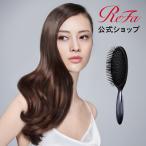 【新発売！】送料無料 リファブリッスル ヘアブラシ 誕生日 ギフト 天然猪毛 100% ReFa 高品質 職人 ハンドメイドブラシ 天然 黒毛 硬質 くし 柄つき