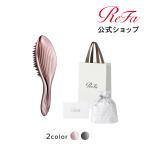 【ReFaプレミアムラッピングセット】リファエールブラシレイ 母の日 プレゼント ヘアブラシ 豚毛 リファ ギフト 頭皮 PWS