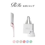 【ReFaギフトラッピングセット】リファハートコーム アイラ PWS