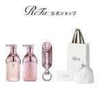 うねりケア 専用ブラシ付き●プレミアムラッピング2点セット●リファミルクプロテインシャンプー＆トリートメント＆シャンプーブラシミルク ピンクセット PWS