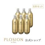 ショッピング炭酸 PLOSION 炭酸ガス　プロージョン  炭酸ガスカートリッジ(６本入) 安心の 炭酸美容 むくみ たるみ しわ  送料無料 メーカー公式 MTG