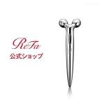 【クーポンで40％OFF】リファ エスカラット ReFa S CARAT 美顔器 ギフト 美顔ローラー 美容家電 ローラー ギフト ラッピング