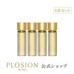 PLOSION プロージョン フェイスエッセンシャルローション エモリエント13mL(4本入) 送料無料 化粧水 メーカー公式 MTG