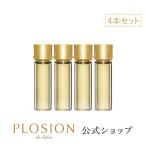 ショッピングローション PLOSION プロージョン フェイスエッセンシャルローション エモリエント13mL(4本入) 送料無料　化粧水 メーカー公式 MTG